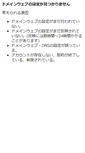 Mobile Screenshot of colorleaf.rosala.com