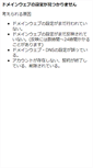 Mobile Screenshot of nurie.rosala.com