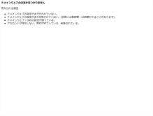 Tablet Screenshot of nurie.rosala.com
